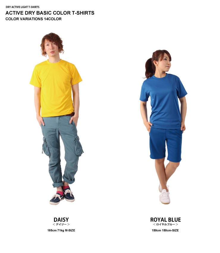 ドライTシャツ
