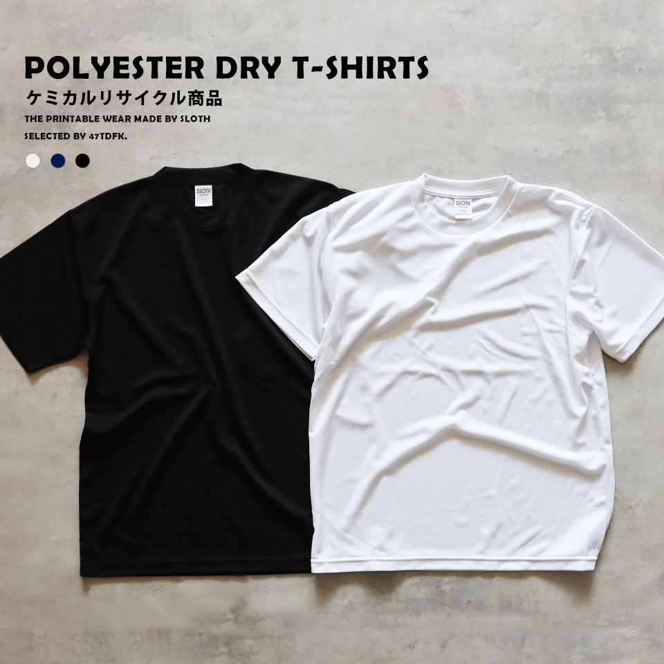 tシャツ Tシャツ ドライ 速乾 速乾tシャツ ドライtシャツ メンズ 無地