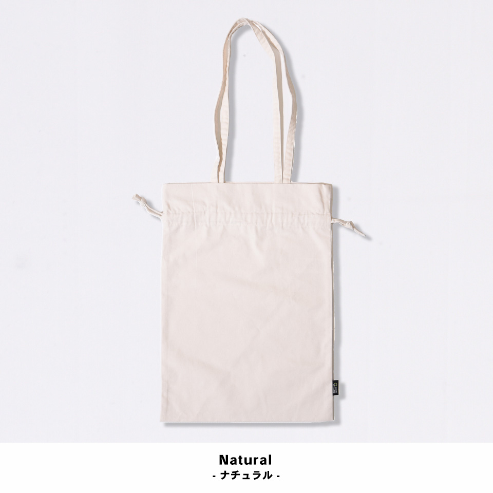 MSGM かごバッグ トートバッグ 巾着ポーチ付き 5446