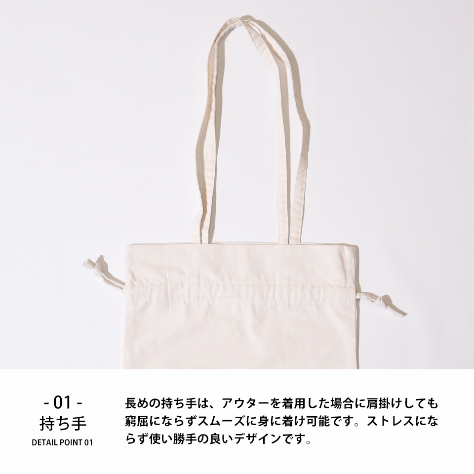 【sanaですお買い得品】2点袋帯リメイク大きなトートバッグ トートバッグ キャンバス 無地 大きめ 大きい 巾着 エコバッグ