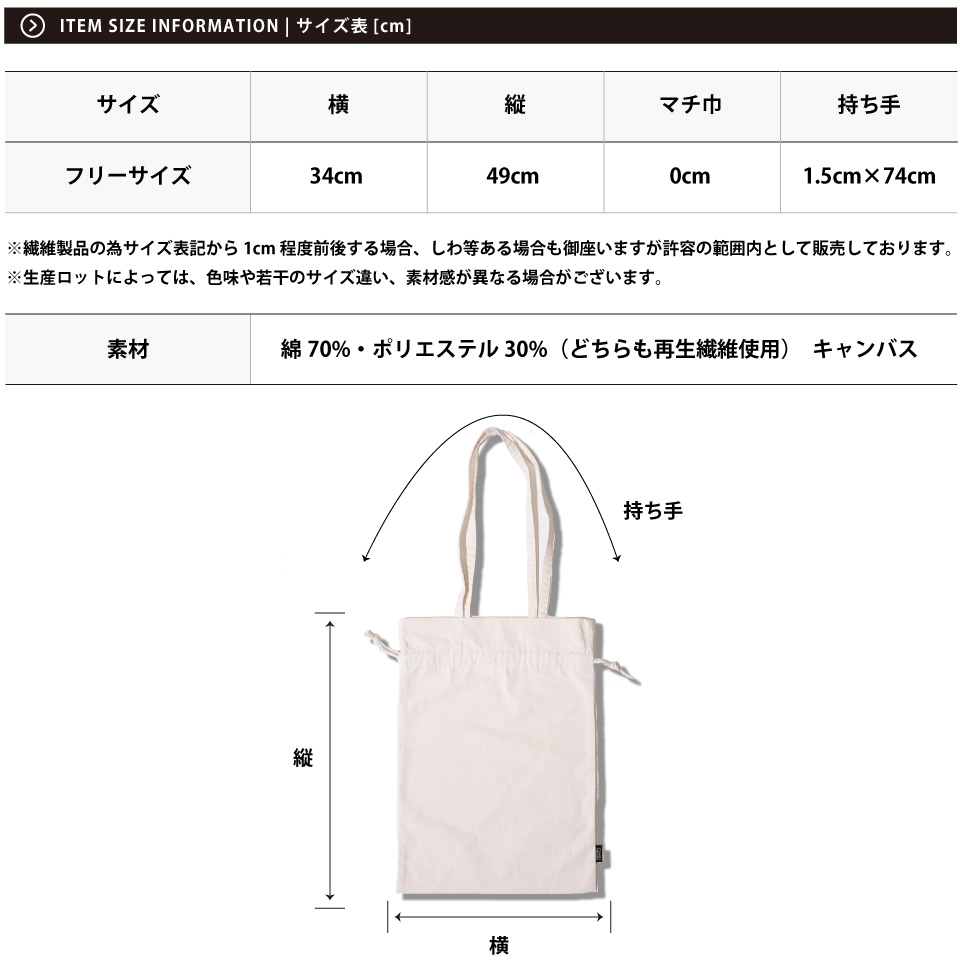 無地　トートバック　キャンバス　まとめ売り　大量　47枚セット　ワークショップ 無地 トートバック キャンバス まとめ売り 大量 47枚セット