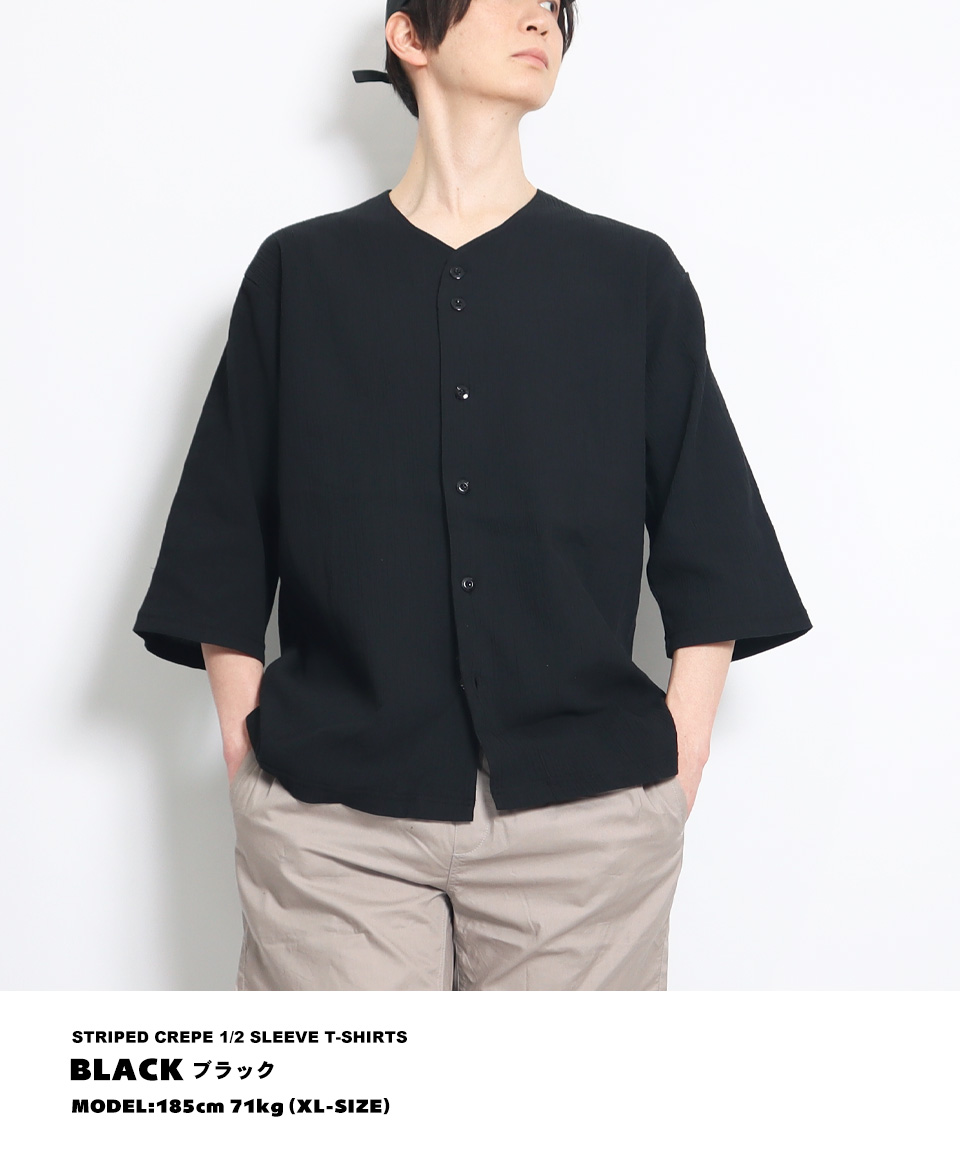 5分袖シャツ 7分袖シャツ シャツ 5分袖 7分袖 tシャツ 無地 メンズ
