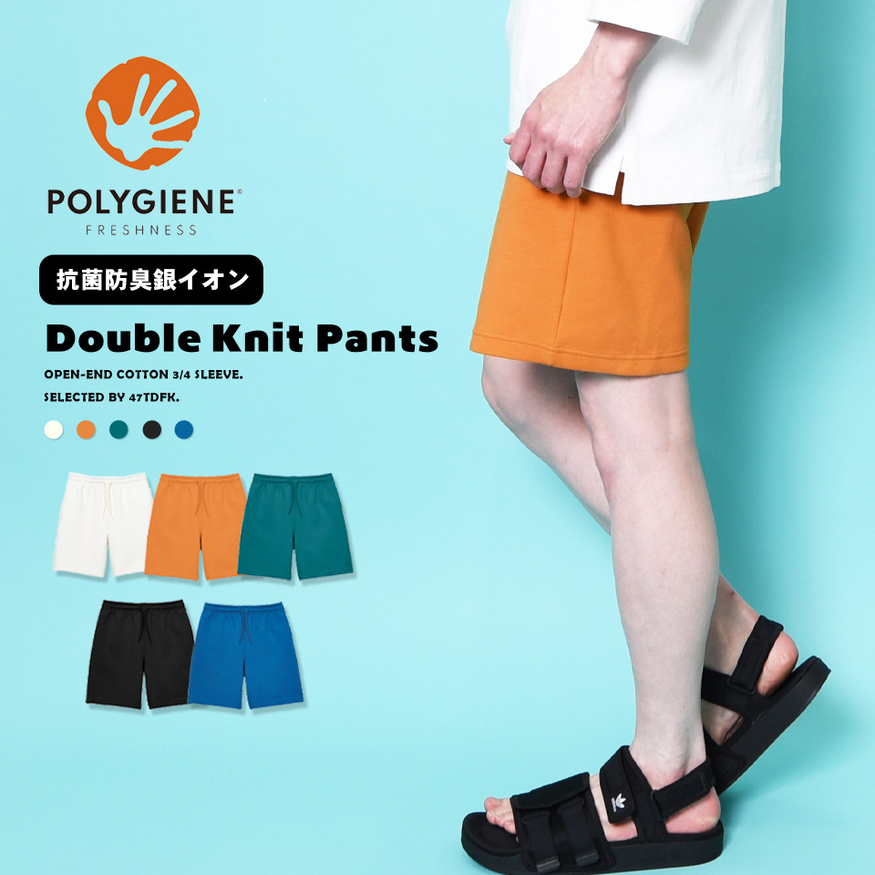 ハーフパンツ 速乾 ショートパンツ 抗菌 防臭 ポリジン