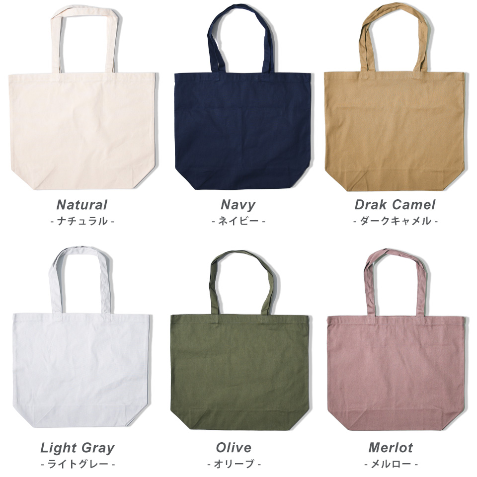トートバッグ