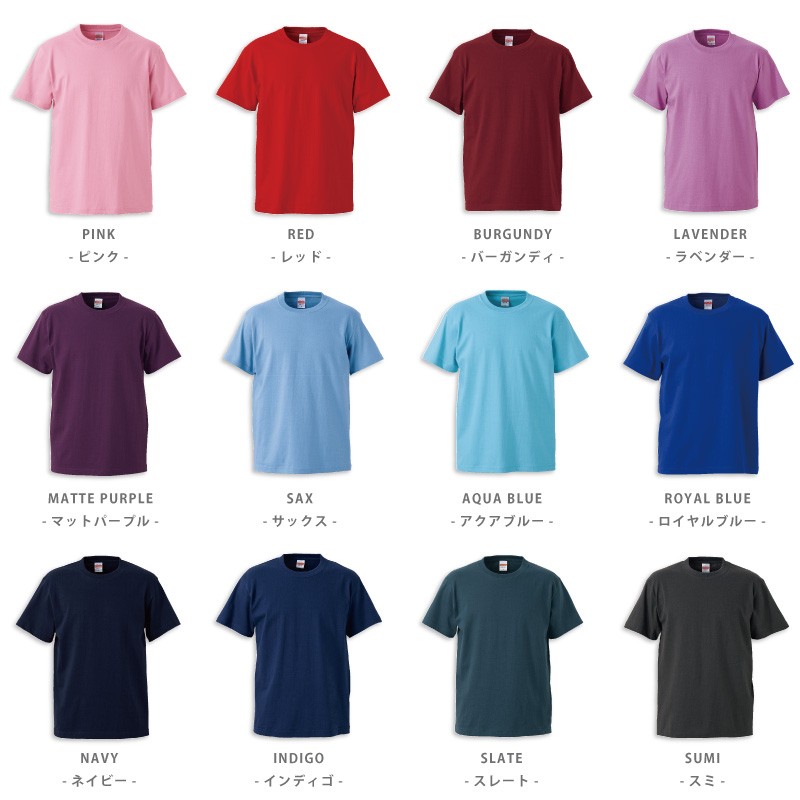 tシャツ Tシャツ キッズ 無地 半袖 カラフル カラーtシャツ