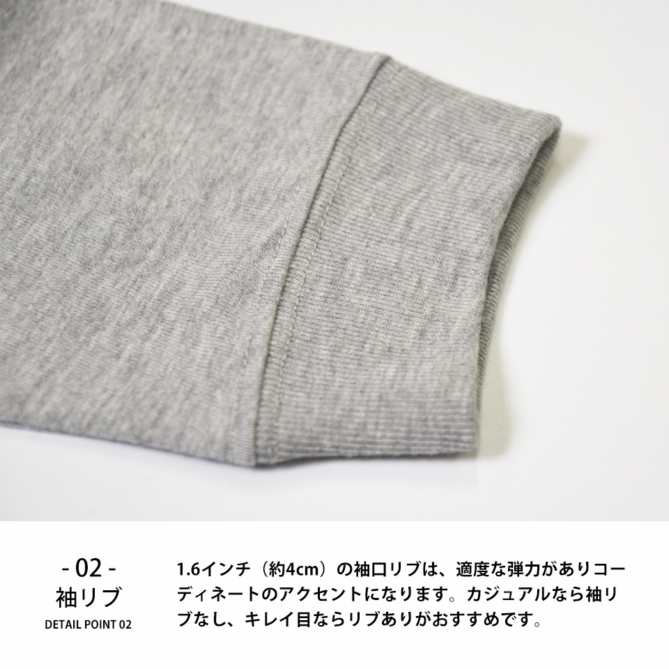 ロンT/長袖Tシャツ厚手
