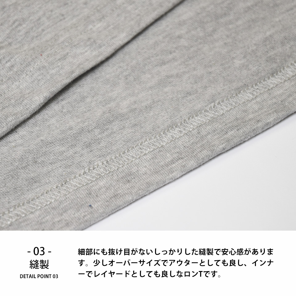 ロンT/長袖Tシャツ厚手