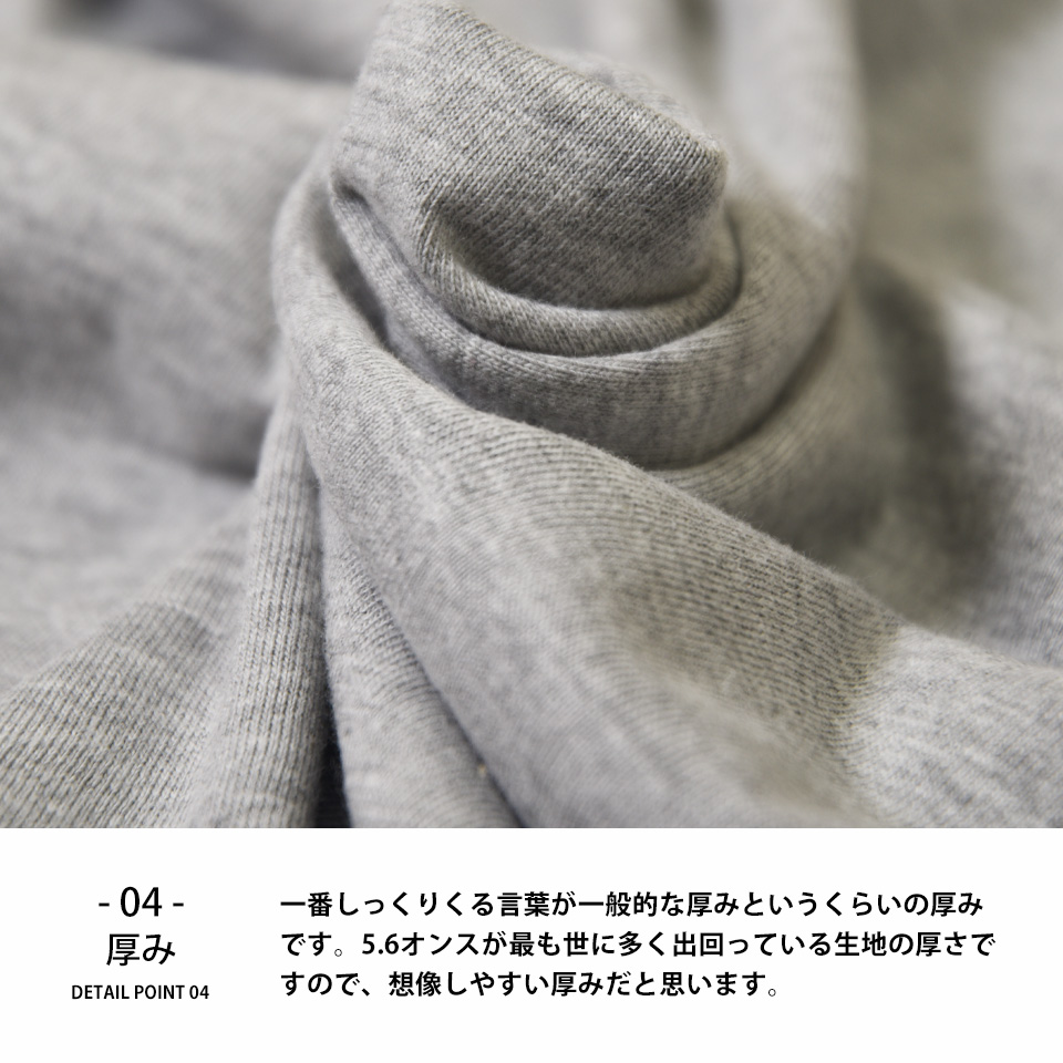 ロンT/長袖Tシャツ厚手