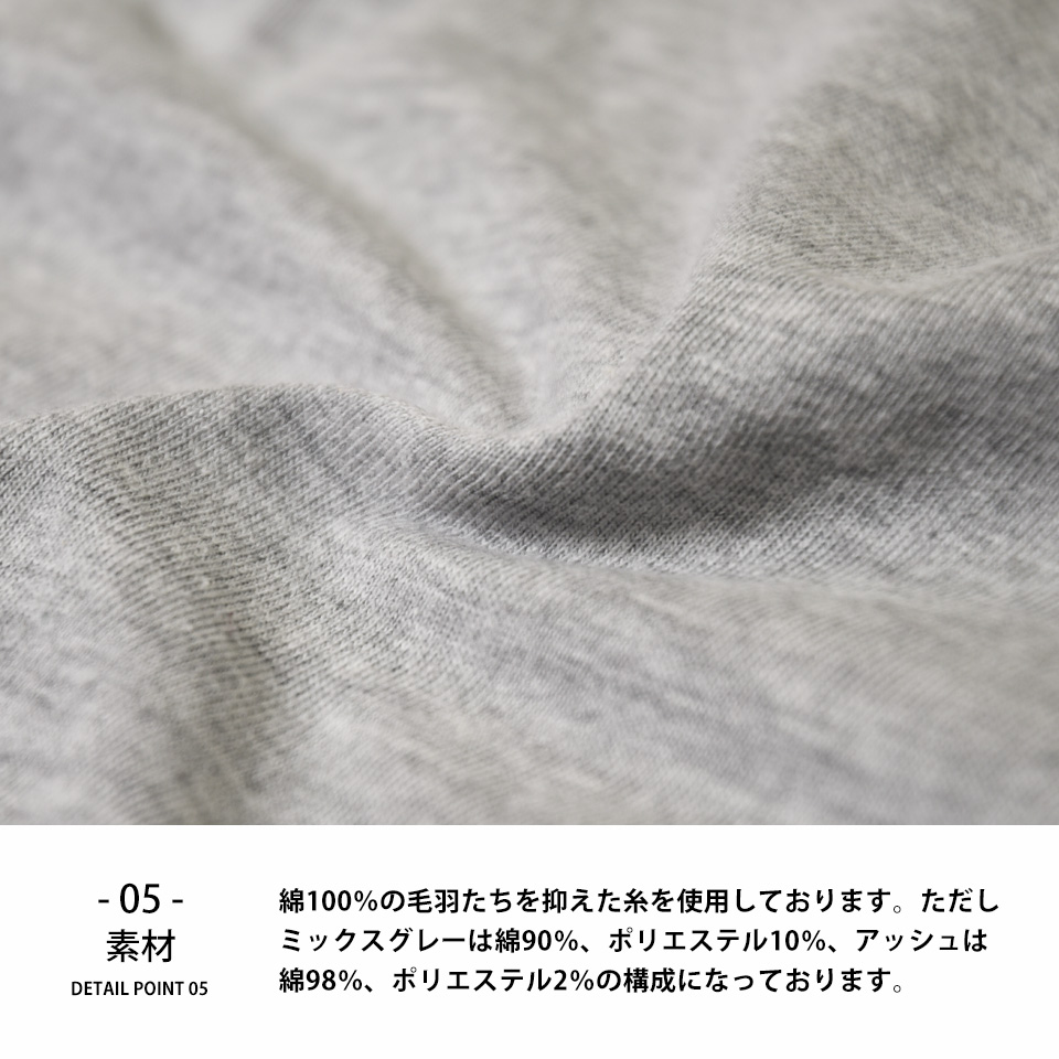 ロンT/長袖Tシャツ厚手