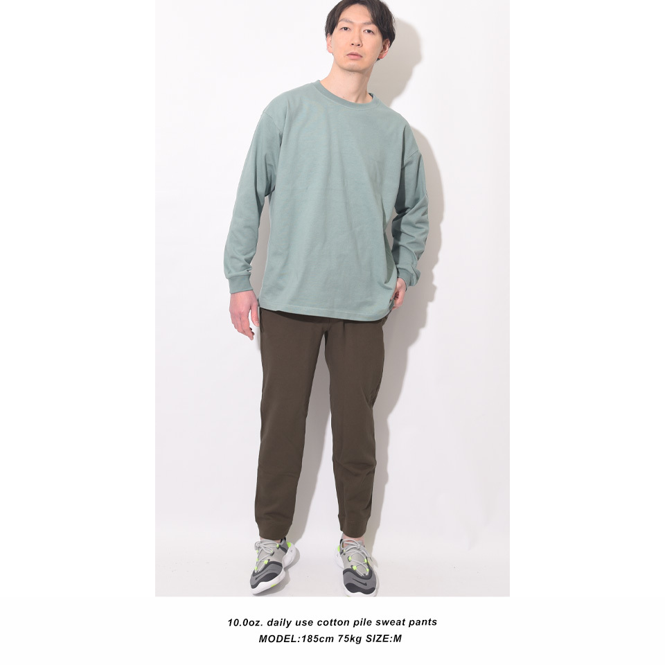 おしゃれなスウェットパンツ