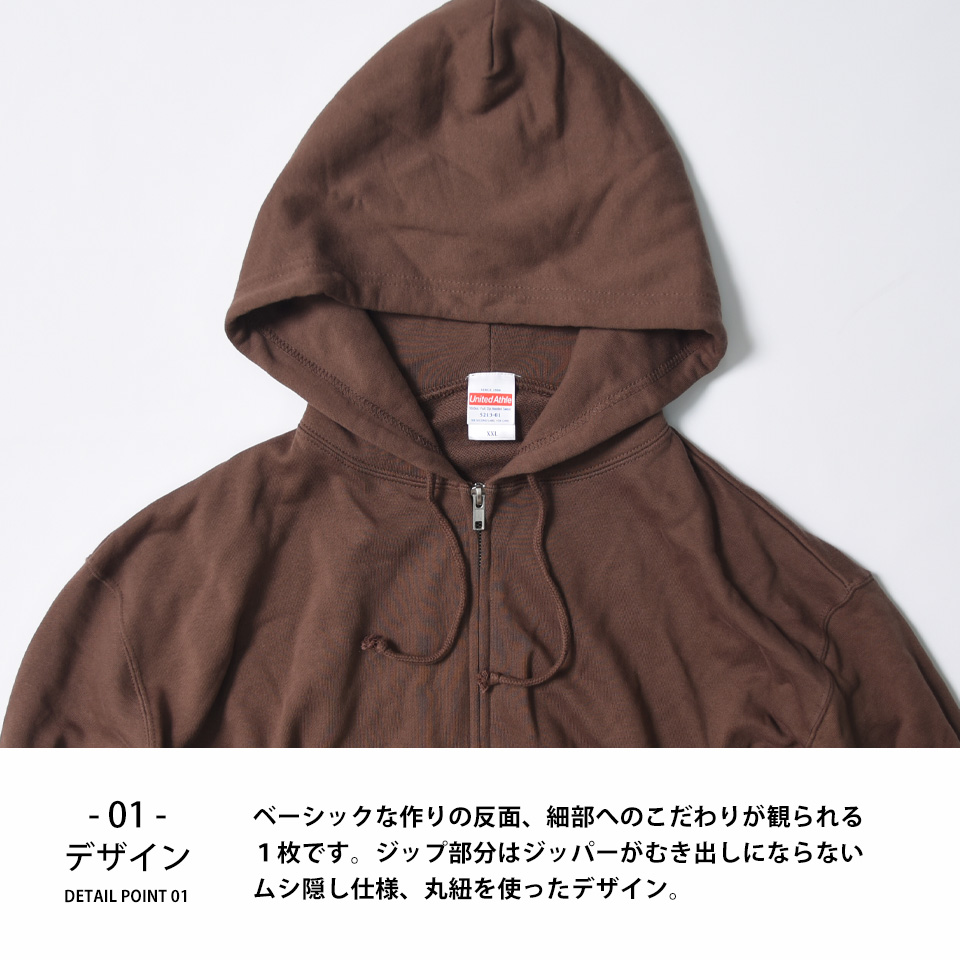 パーカー メンズ ジップ 無地 ジップパーカー 厚手 ジップアップ