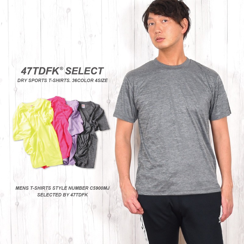 楽天市場】速乾 tシャツ 7分袖 メンズの通販