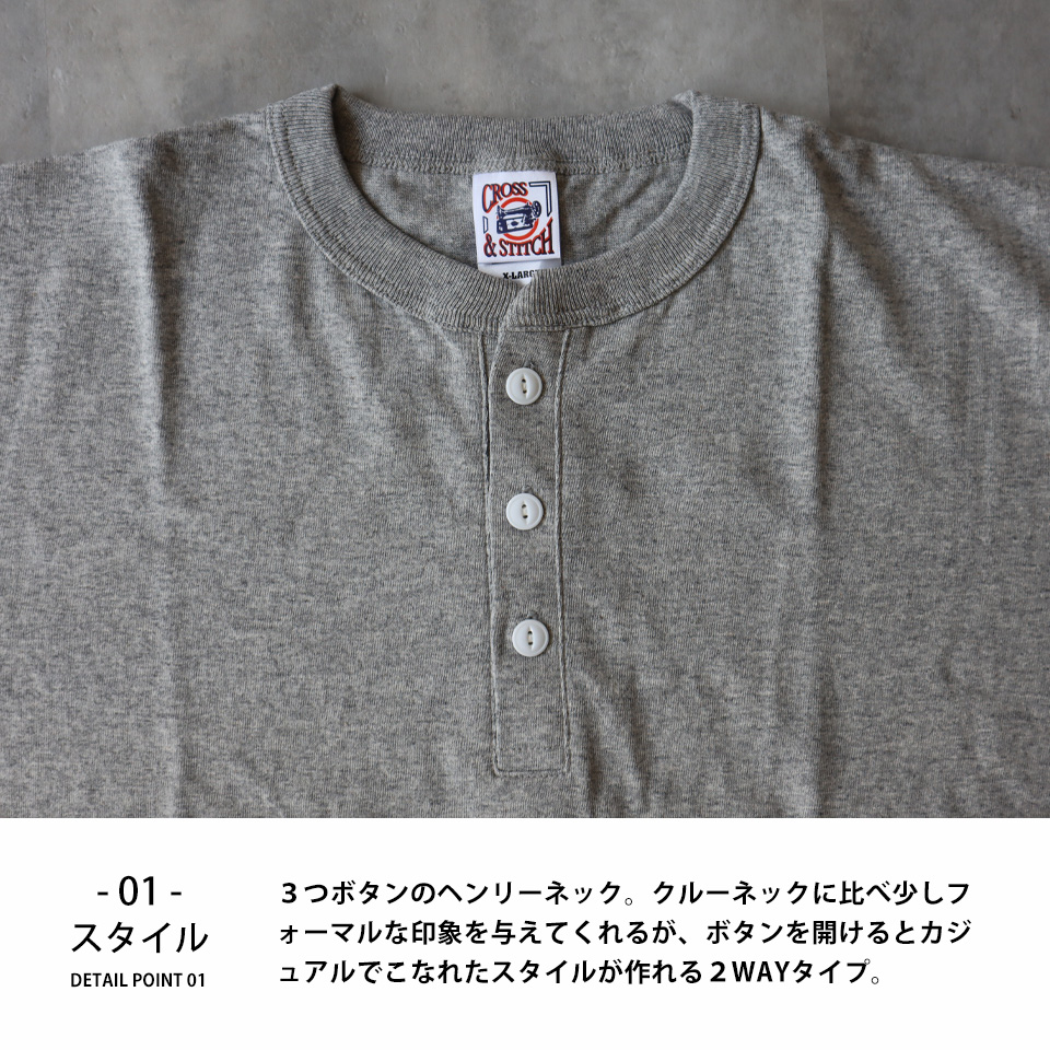 ヘンリーネックtシャツ