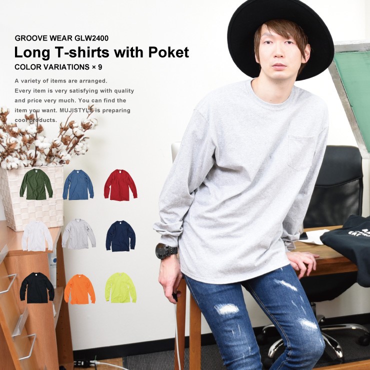 ロングタウン　ビッグシルエットTシャツ　でかT MinoriTY オーバーサイズ ロンt メンズ 無地 tシャツ ビッグ
