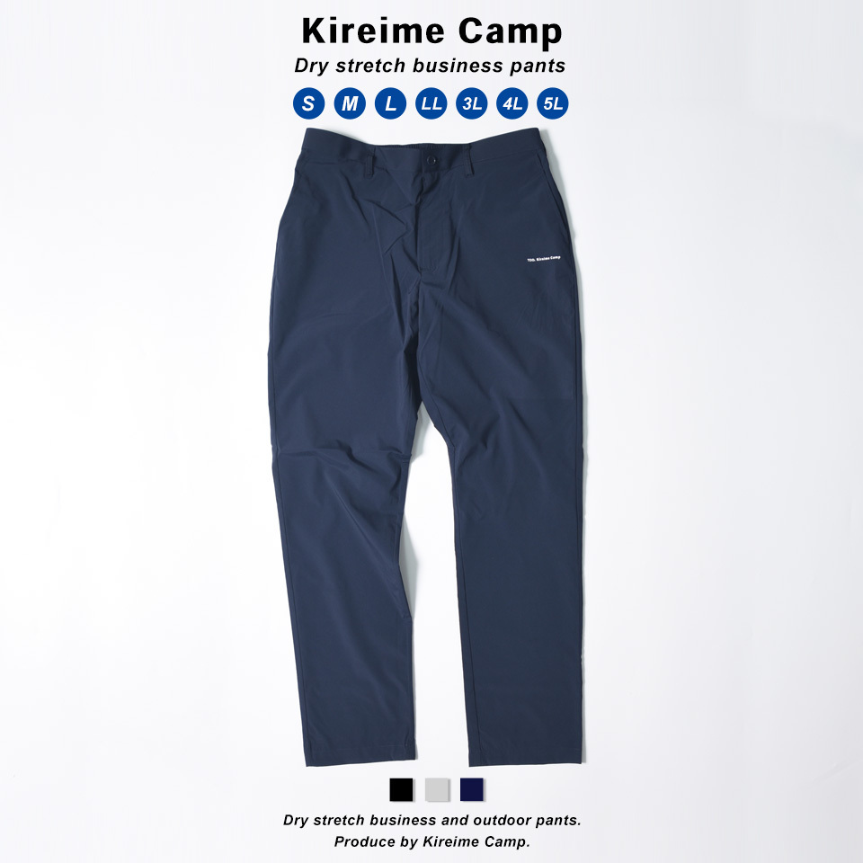 Kireime Camp イージーパンツ メンズ アウトドア ロングパンツ アウトドアパンツ ボトム...