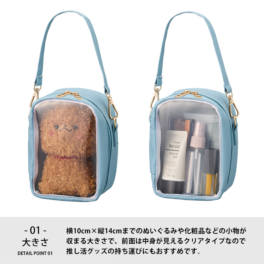 ぬいポーチ
