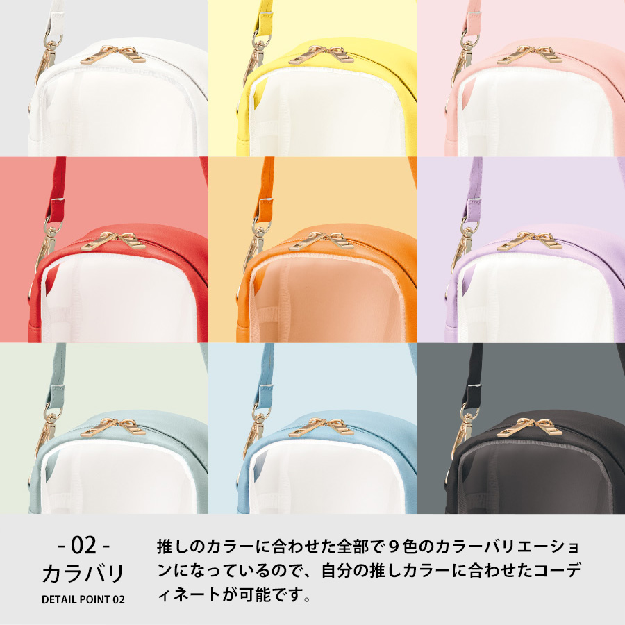 ぬいポーチ