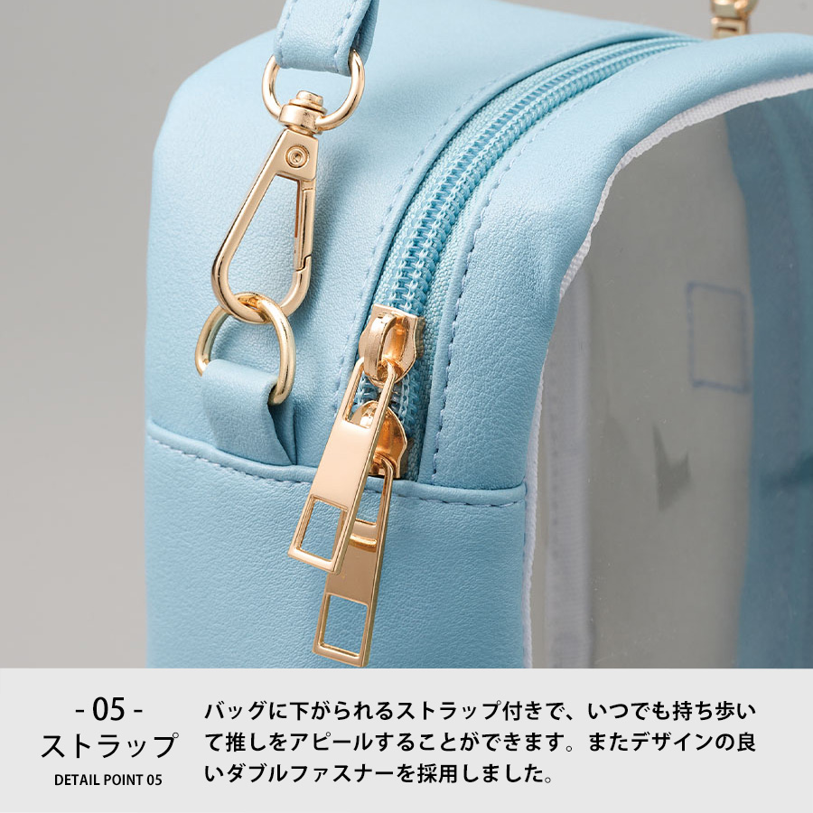 ぬいポーチ