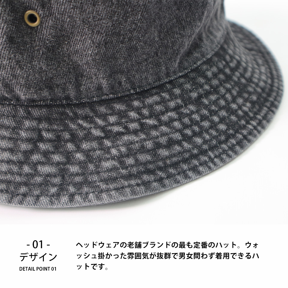 バケットハット 帽子 レディース メンズ 春 夏 デニム レディース
