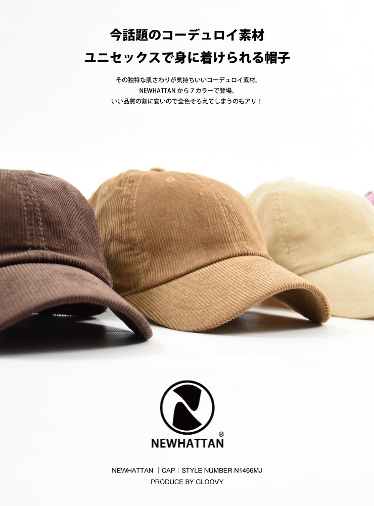 コーデュロイキャップ CAP 帽子 ベースボールキャップ ユニ 