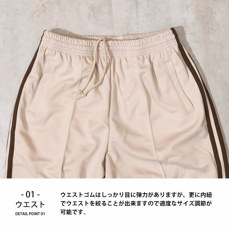トラックパンツ メンズ ロングパンツ ラインパンツ ジャージ 下
