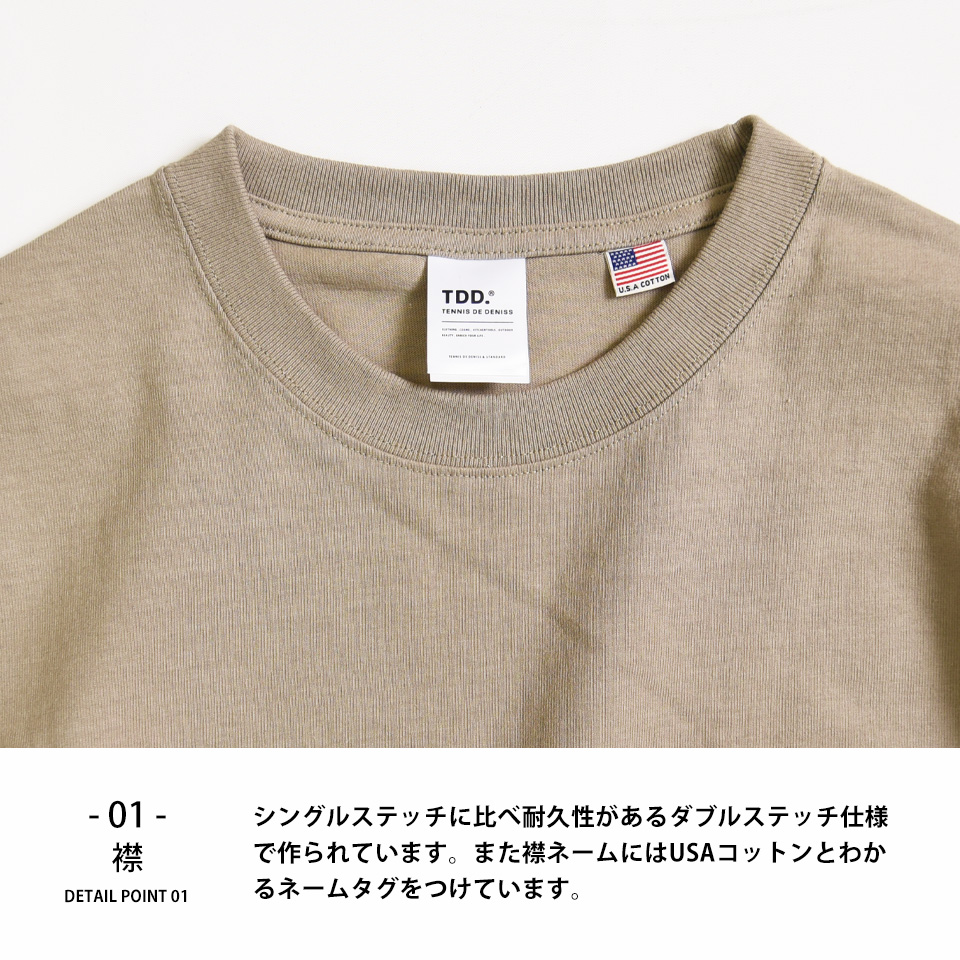 USAコットンtシャツ