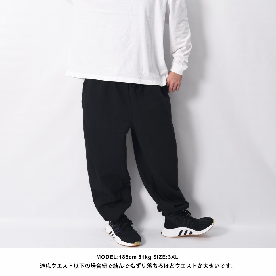 厚手スウェットパンツ