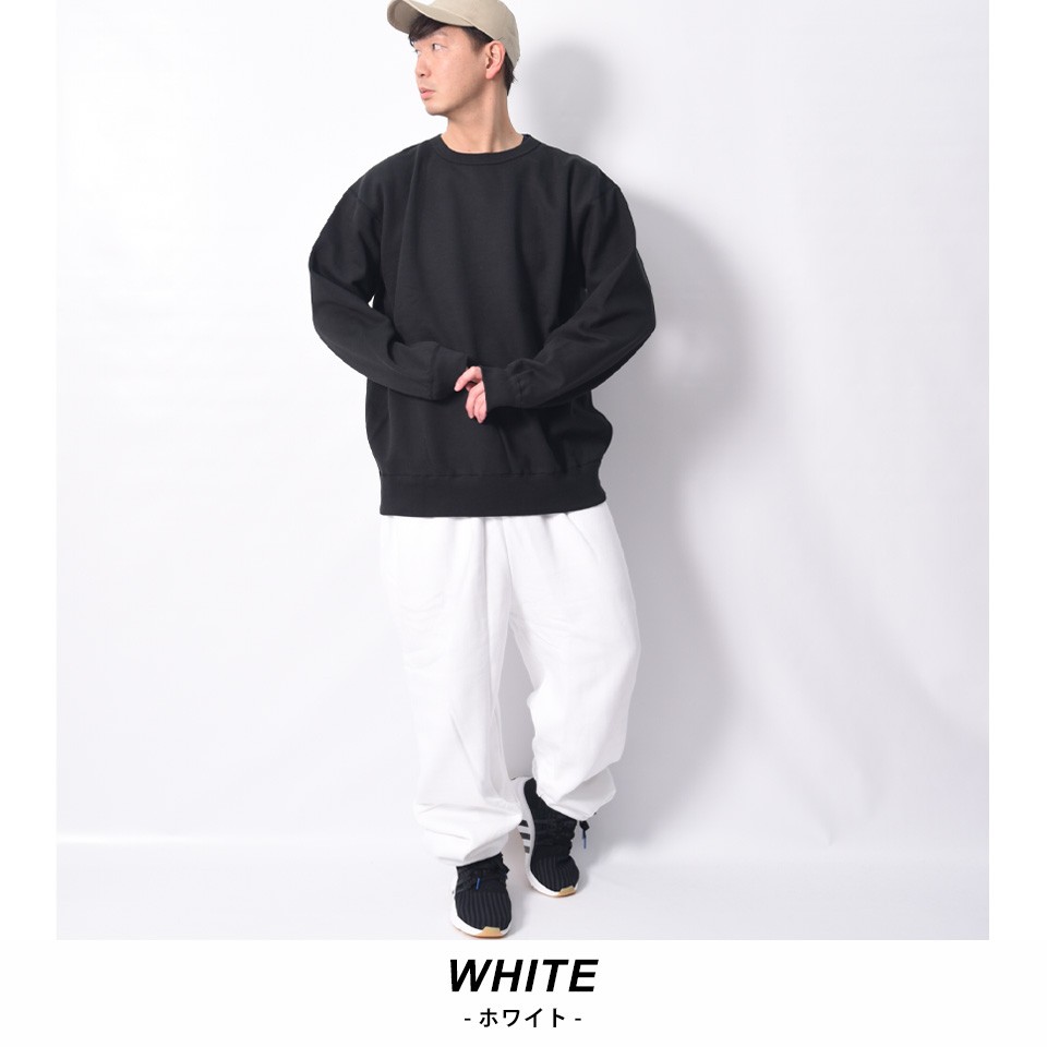 厚手スウェットパンツ