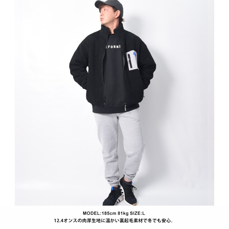 厚手スウェットパンツ
