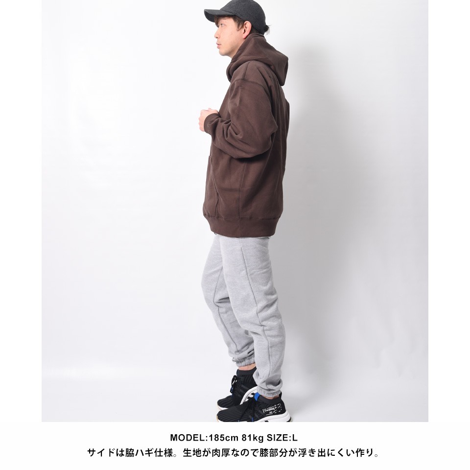 厚手スウェットパンツ