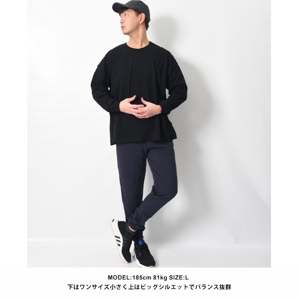 厚手スウェットパンツ