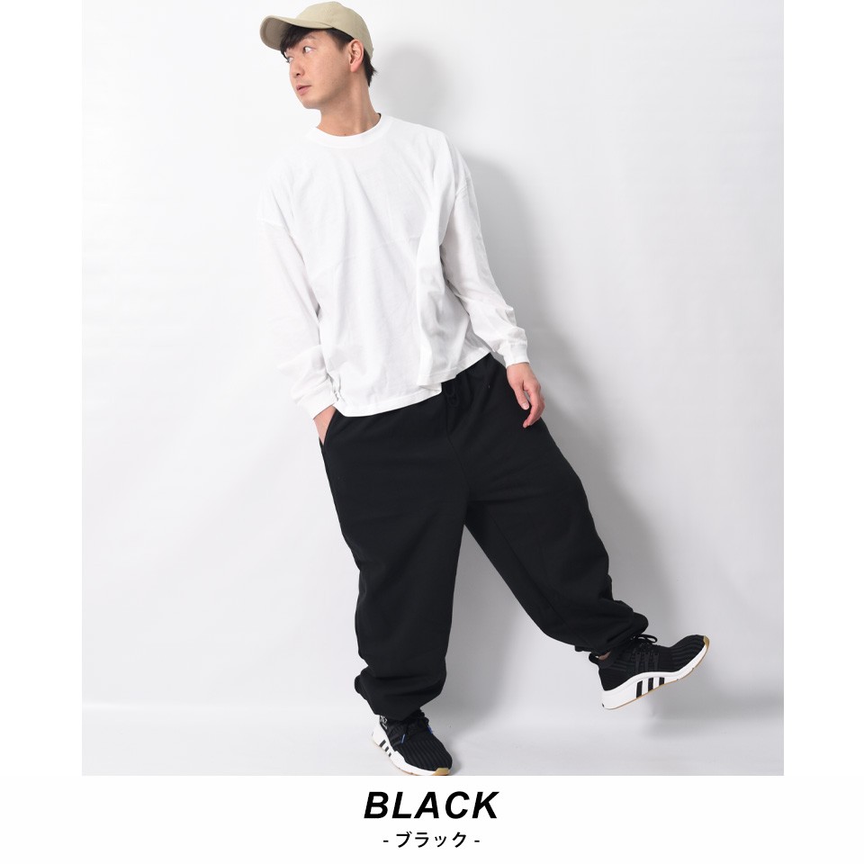 厚手スウェットパンツ