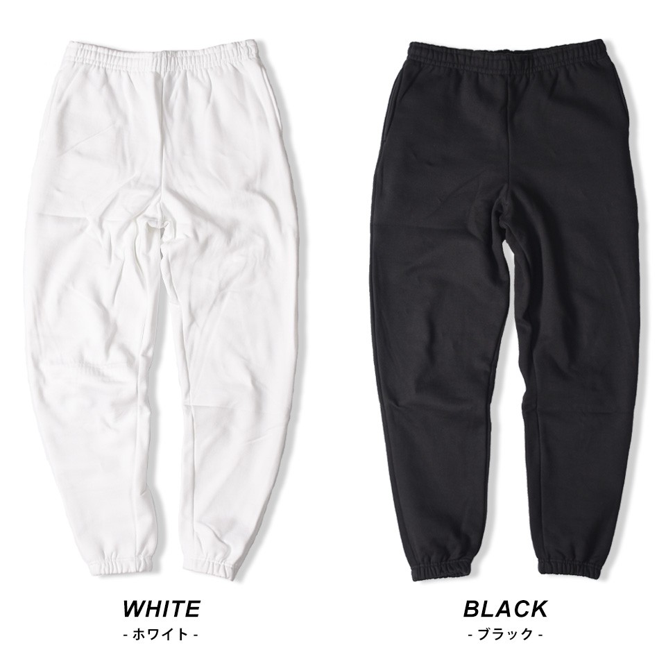 厚手スウェットパンツ