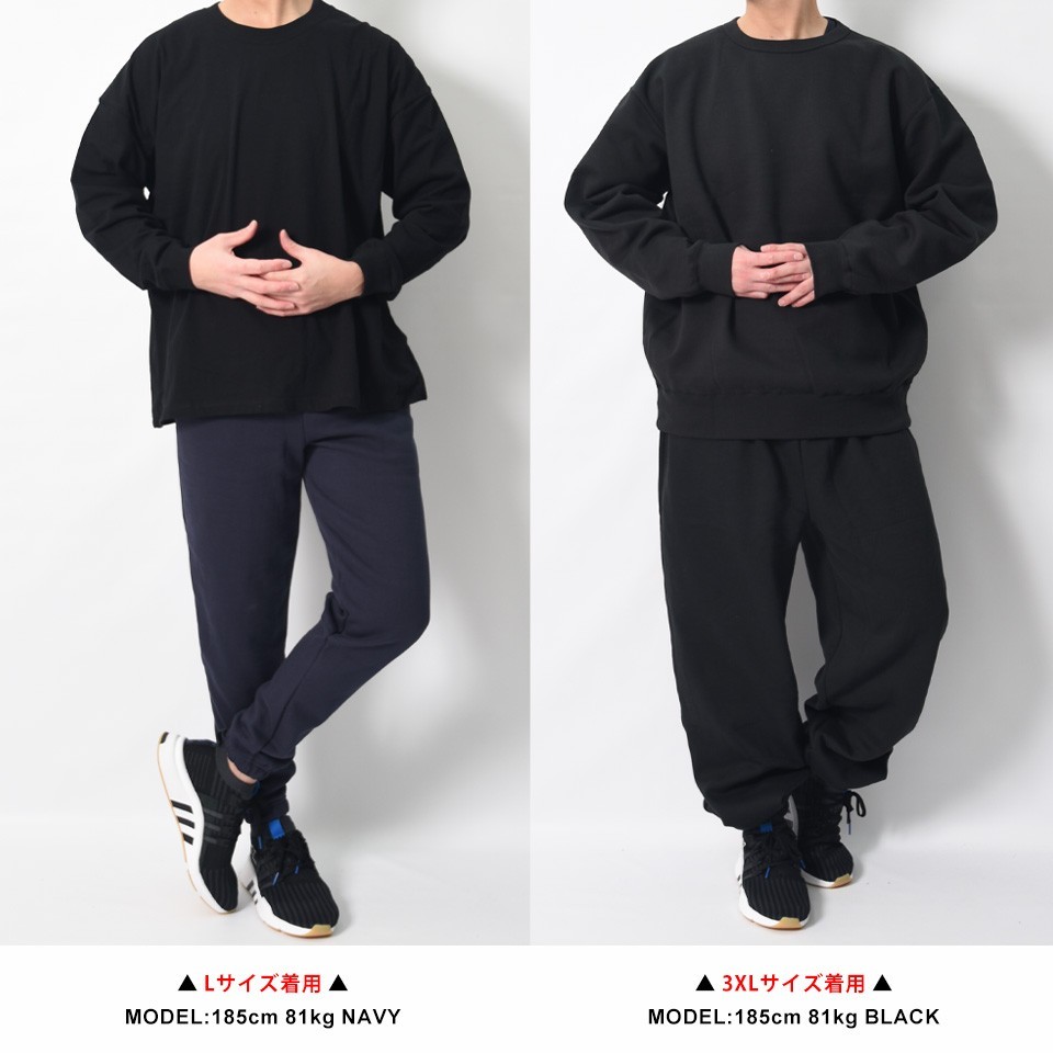 厚手スウェットパンツの詳細