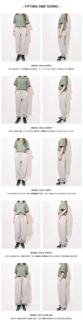 スウェットパンツ レディース