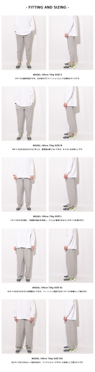 スウェットパンツ メンズ