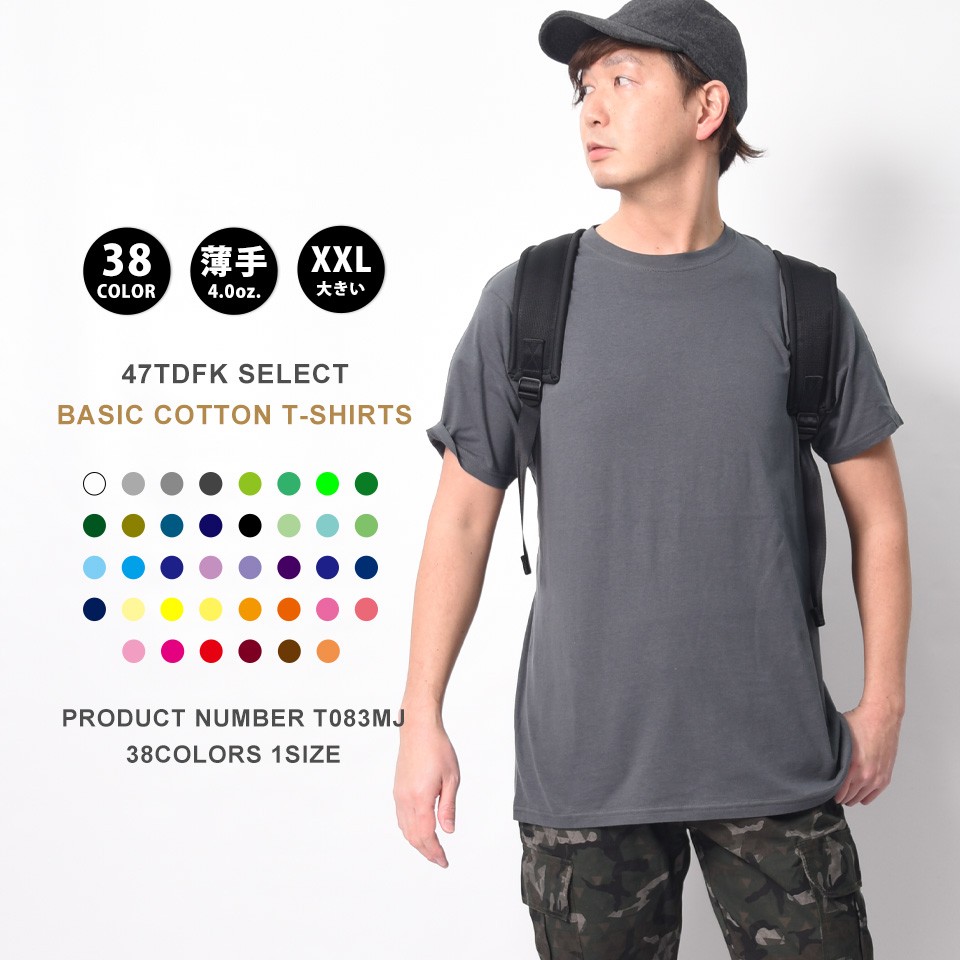 T-shirt サイズ感 XLを男性に着てもらいました | Masako