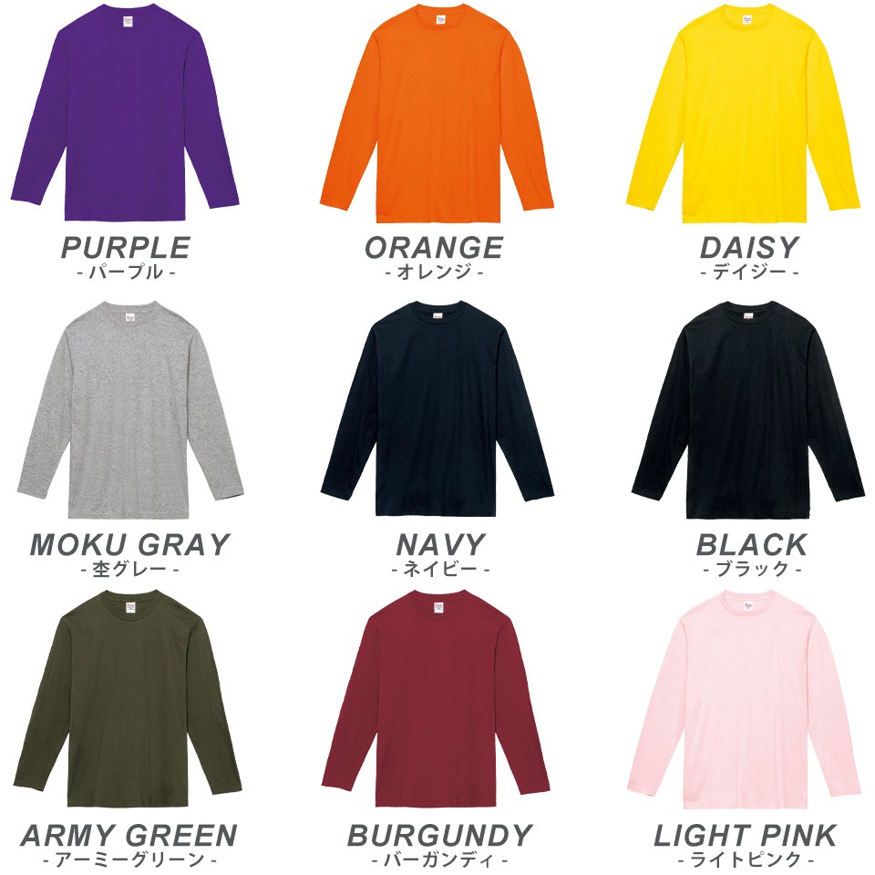ロングTシャツ,ロンT,長袖Tシャツ