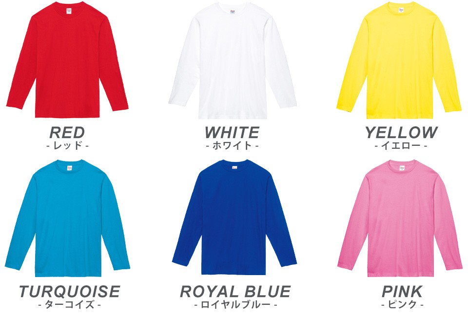 ロングTシャツ,ロンT,長袖Tシャツ