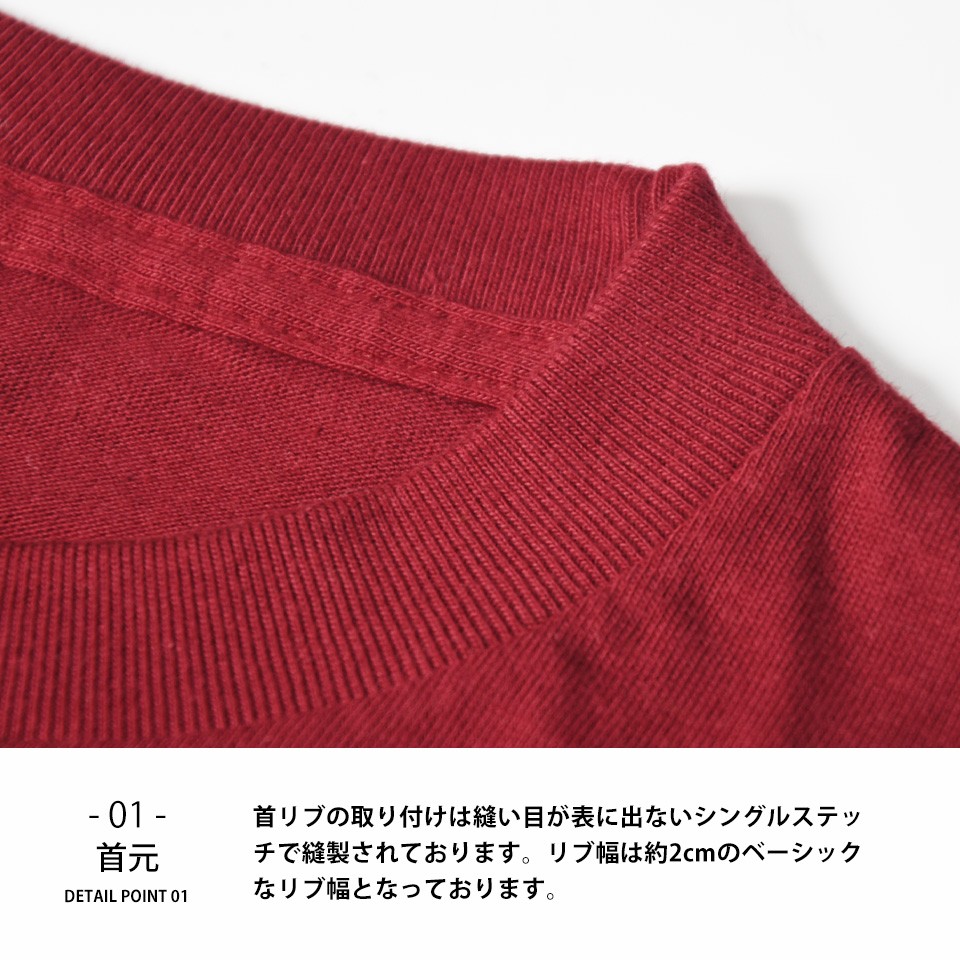 ロングTシャツ,ロンT,長袖Tシャツの詳細