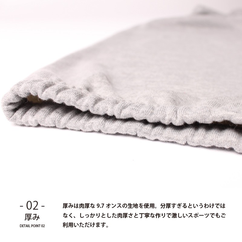 スウェットパンツ