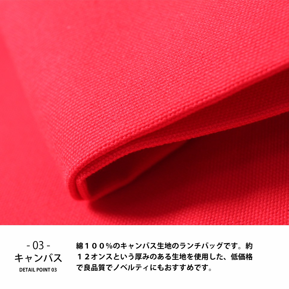 エコバッグ,トートバッグ