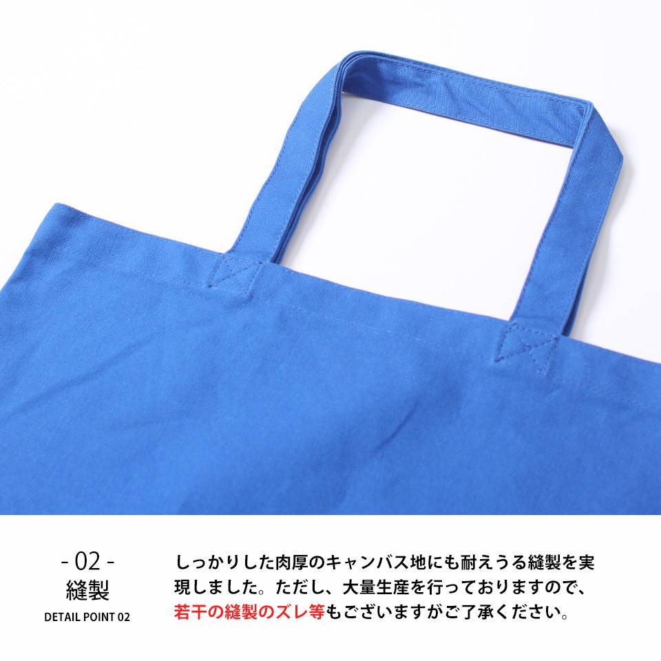 エコバッグ,トートバッグ