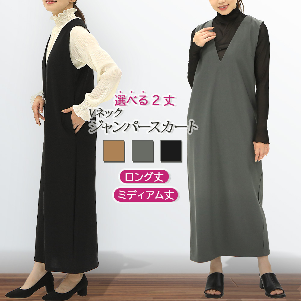 M's Gracy ブラック ノースリーブ ひざ丈ワンピース ジャンパースカート M's Gracy ブラック ノースリーブ ひざ丈ワンピース ジャンパー