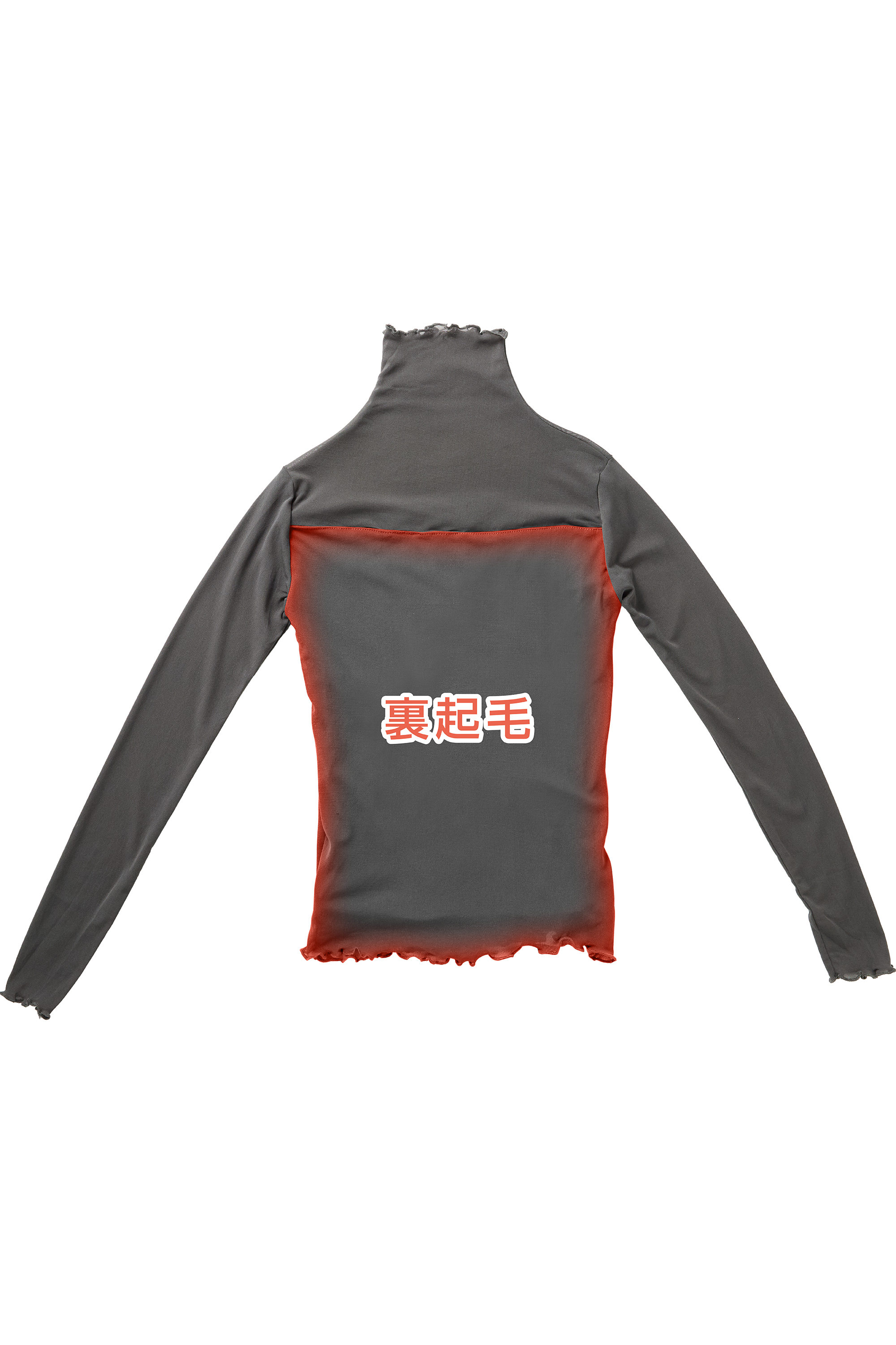 美品【UNITED TOKYO】タイダイシアートップス　なぐもふうかさん着用 c.u.l tシャツ 「c.u.l:w」タイダイ柄プチハイネックメロウ