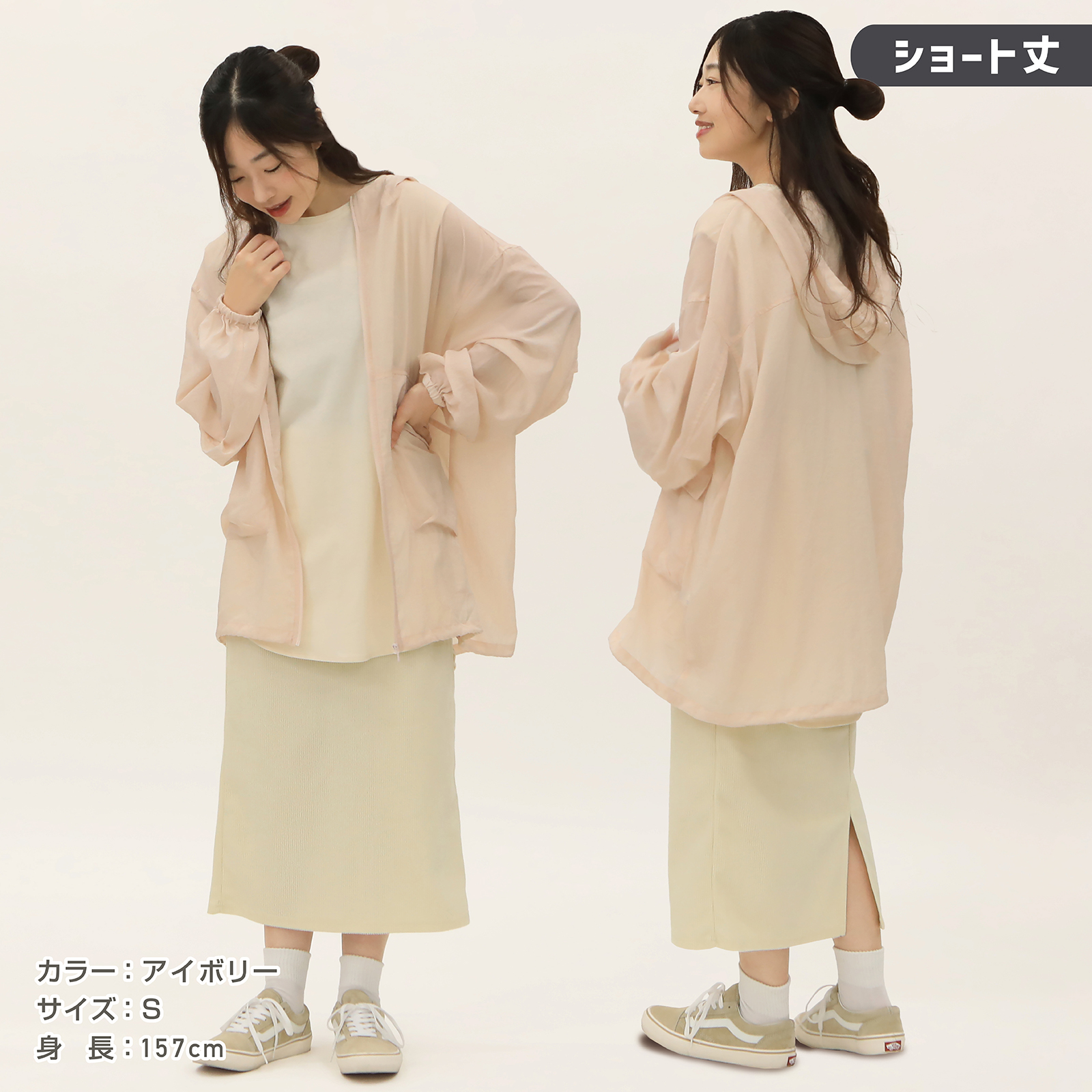 50％OFFクーポン対象商品!】【選べる着丈】スカート ポケット ロング