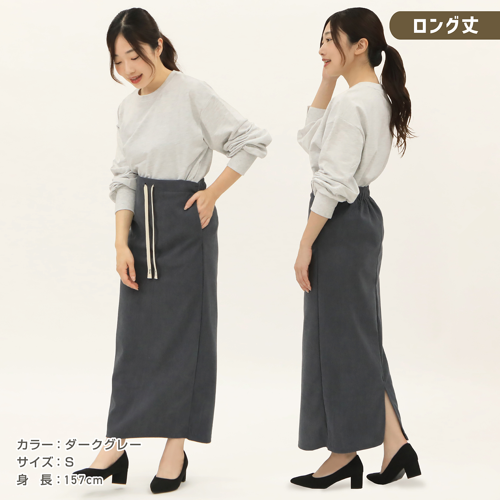 ダークグレー タイトスカート ポケット付き 楽天市場】＼当日発送／【ROKUA】タイトスカート 春 夏 ロングスカート