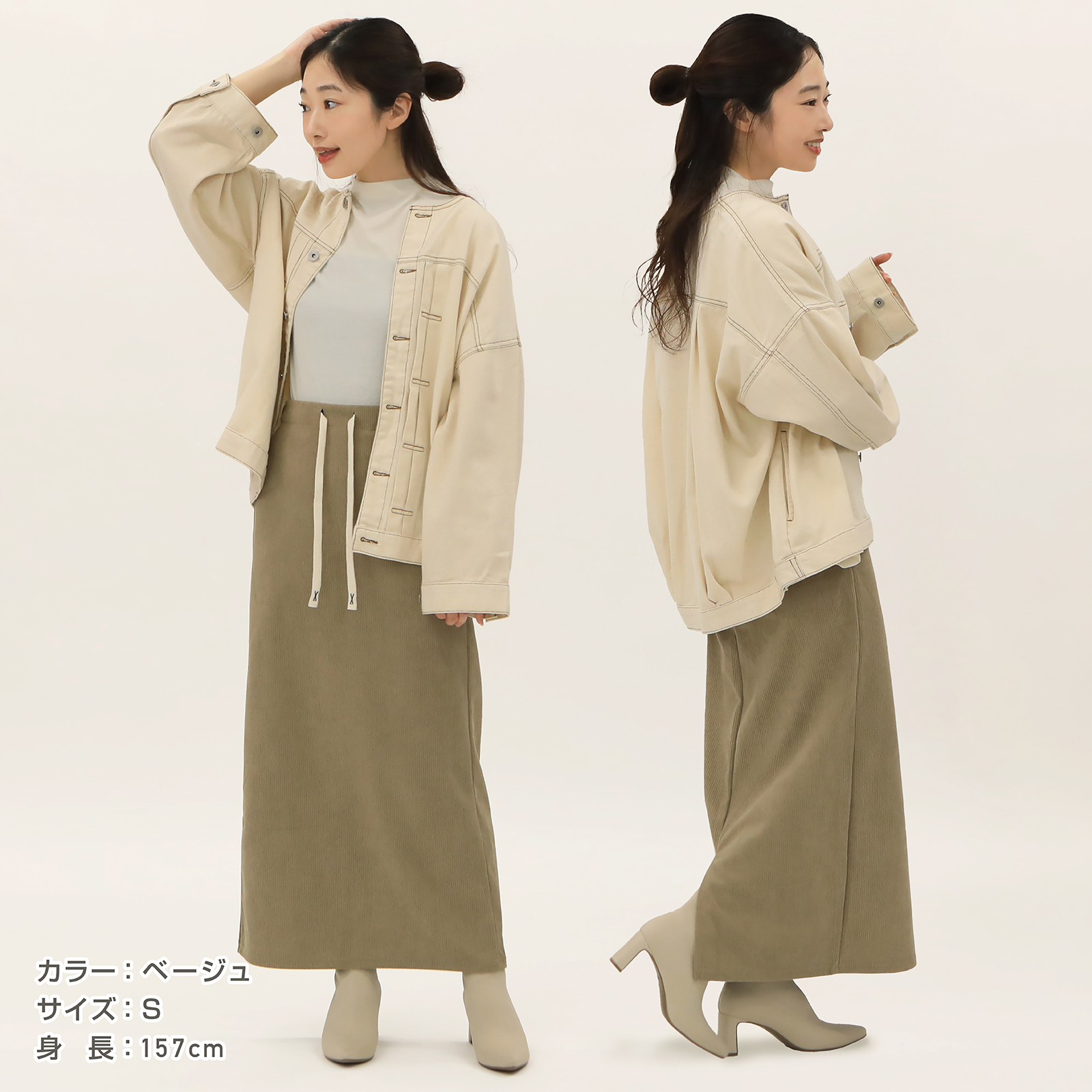 50％OFFクーポン対象商品!】【選べる着丈】スカート ポケット ロング