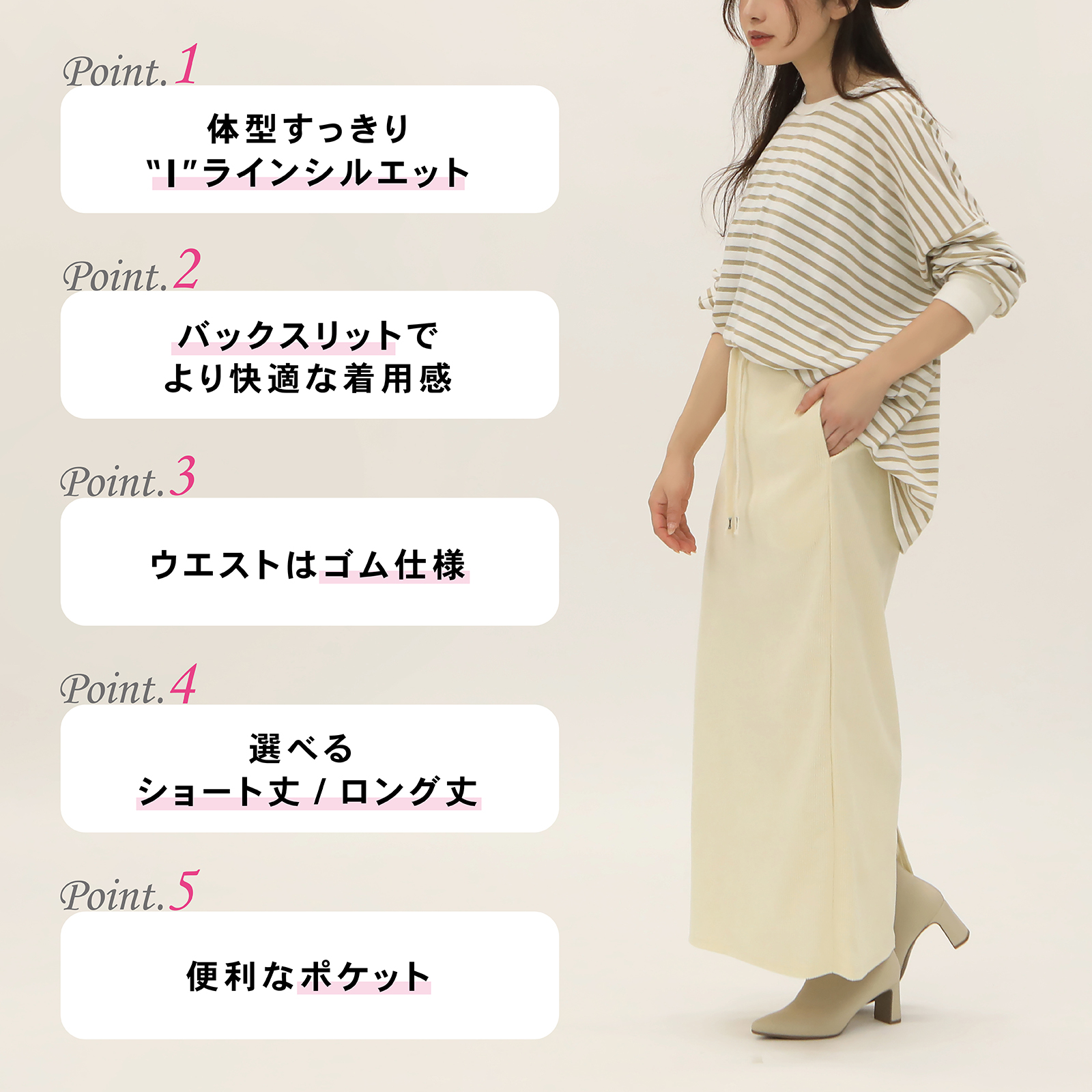 50％OFFクーポン対象商品!】【選べる着丈】スカート ポケット ロング