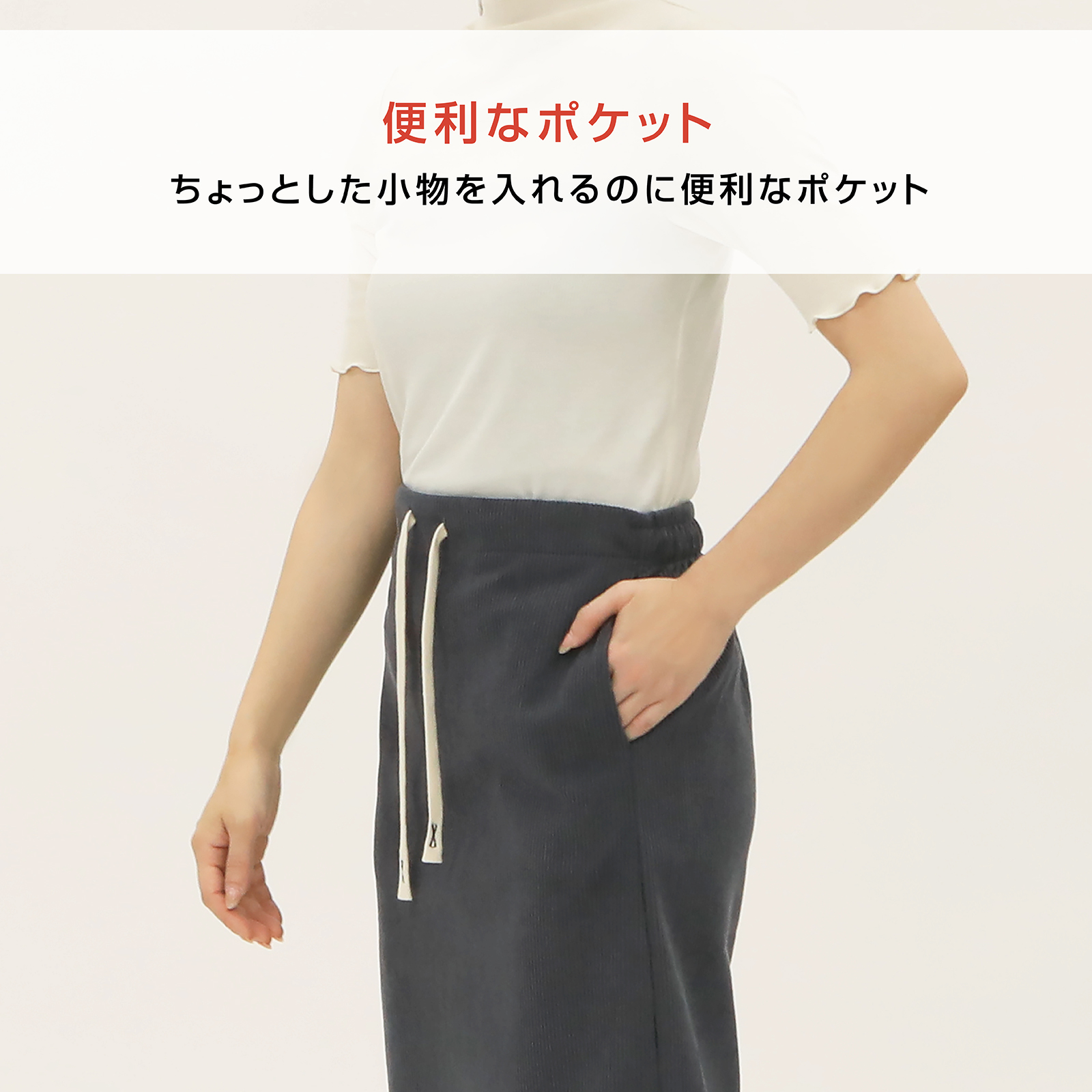 50％OFFクーポン対象商品!】【選べる着丈】スカート ポケット ロング